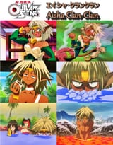 Aisha ClanClan cute