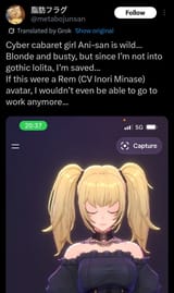 Screenshot_2025-07-19-00-57-19-639-edit_com.twitter.android