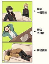 illust_50772512_20241019_092951