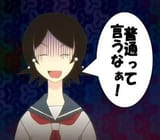 normal_girl