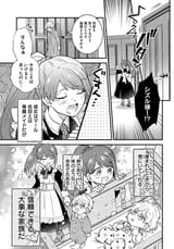 maidceeeff