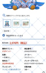 Screenshot_20250719_161810_Chrome~2