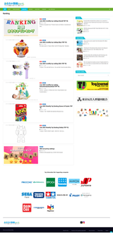 Ranking - Toy Information Net.
