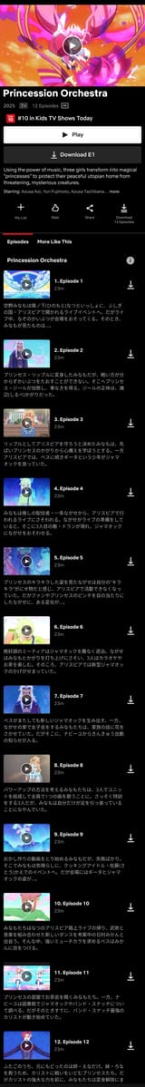 Screenshot_2025-07-19-19-15-09-758_com.netflix.mediaclient-edit
