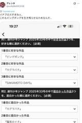 Capture
