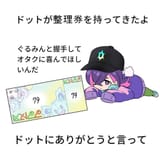 GwNc8nBWYAIzeYa