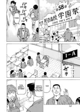 Soredemo Machi wa Mawatteiru - c101 (v13) - p052 [dig] [CR]