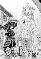 Chapter_29
