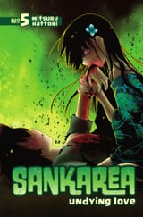 Sankarea - c020 (v05) - p000 [Cover] [dig] [I... Want... You...] [Kodansha Comics] [danke-Empire] {HQ}