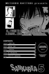 Sankarea - c020 (v05) - p004 [ToC] [dig] [I... Want... You...] [Kodansha Comics] [danke-Empire] {HQ}