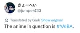 Screenshot_20250719-230956_Chrome