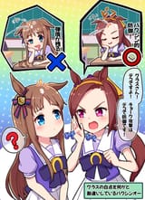 __grass_wonder_and_sakura_bakushin_o_umamusume_drawn_by_takiki__73d18ded0343c2ddd5ee42a919fda876