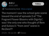 Screenshot_2025-07-19-23-19-01-042-edit_com.twitter.android