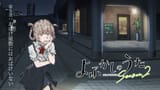 [Erai-raws] Yofukashi no Uta Season 2 - 03 [1080p HIDIVE WEB-DL AVC AAC][85496441].mkv_snapshot_12.02.000