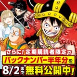 banner_backnumber_sp