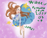 unmei
