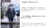 based jiichan