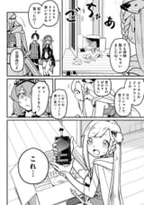 Tokyo_Kougai-2.0-14_2025-07-19_2306