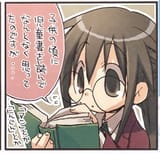 [yakisoba] gacc_104
