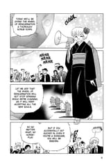 RIN-NE - c189 (v20) - p006 [dig] [The Wheel of Reincarnation Scrub Down] [VIZ Media] [danke-Empire]