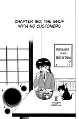 RIN-NE - c190 (v20) - p023 [dig] [The Shop with No Customers] [VIZ Media] [danke-Empire]