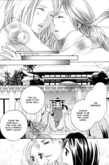 Itoshi o Tome - Kimi ga Kokoro wa - Vol.1 Ch.8 - Daybreak - 9