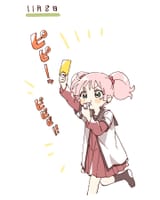 chinatsu yellow card