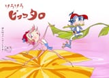 AiPri episode 67 by prop designer