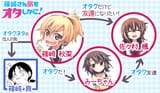 shinozaki_soukan