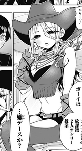 Yamato_Nadeshiko_Infobox