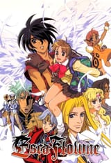 636782-the-vision-of-escaflowne-0-1000-0-1500-crop