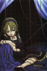 Cosette