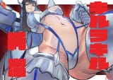 __kiryuuin_satsuki_kill_la_kill_drawn_by_kyuuakaku__ceb93eb09c8b67b10391a5d7b9ca0e13
