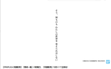 Volume 19 poem