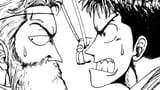Gods-Gift-for-the-Future-from-Eiichiro-Oda