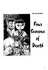 Lone Wolf and Cub - c093 (v19) - p009 [dig] [Four Seasons of Death] [Dark Horse Comics] [danke-Empire] {HQ}
