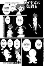Thread 280744389 OP Image