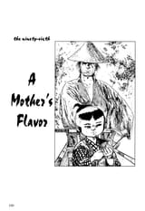 Lone Wolf and Cub - c096 (v19) - p190 [dig] [A Taste of Mother] [Dark Horse Comics] [danke-Empire] {HQ}