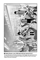 World Trigger - c145 (v17) - p050 [VIZ Media] [Digital] [1r0n]