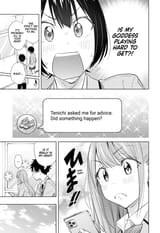 Hima Ten - c051 (web) - p008 [No 51 Himari s Strategy] [Unknown]