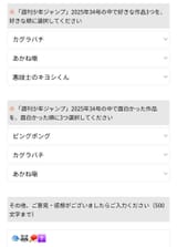 Screenshot_20250720_120051_Kiwi Browser