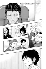 World Trigger - c149 (v17) - p131 [VIZ Media] [Digital] [1r0n]