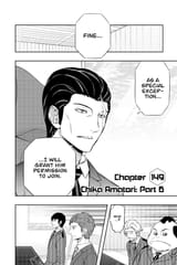 World Trigger - c149 (v17) - p132 [VIZ Media] [Digital] [1r0n]