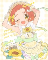 ちこくすまそ