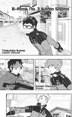 World Trigger - c150 (v17) - p157 [VIZ Media] [Digital] [1r0n]