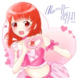 Aira Route 4
