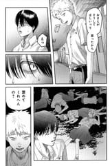 褒めたい