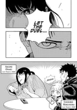 (Akahiro) Chihikane 29_1