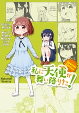 smol Mya-nee