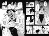 [jp] 01 - 13-14